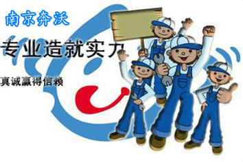 南京奔沃教您如何正確維護(hù)保養(yǎng)柴油發(fā)電機(jī)組！